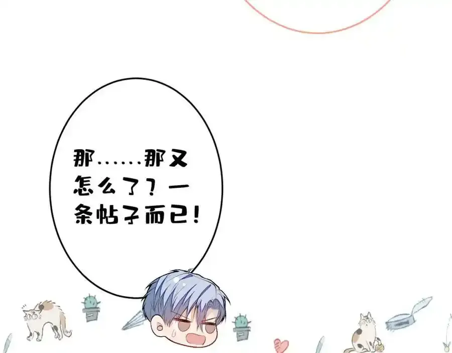大学篇35 你想跟我动手？26