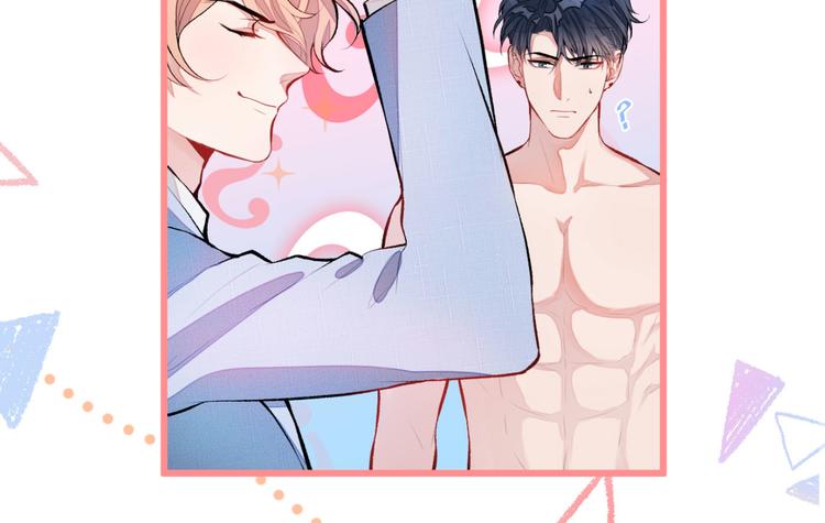 第4话 离他远点，他是gay!49