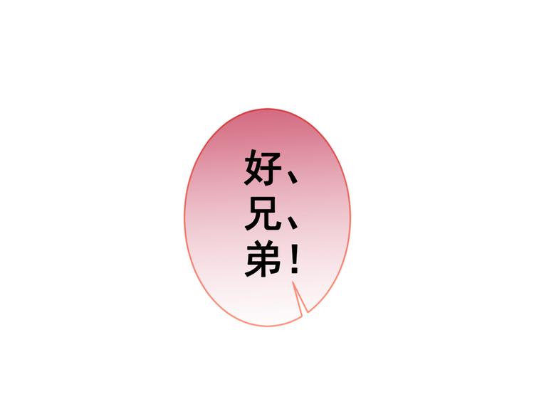 番外：女装福利篇88
