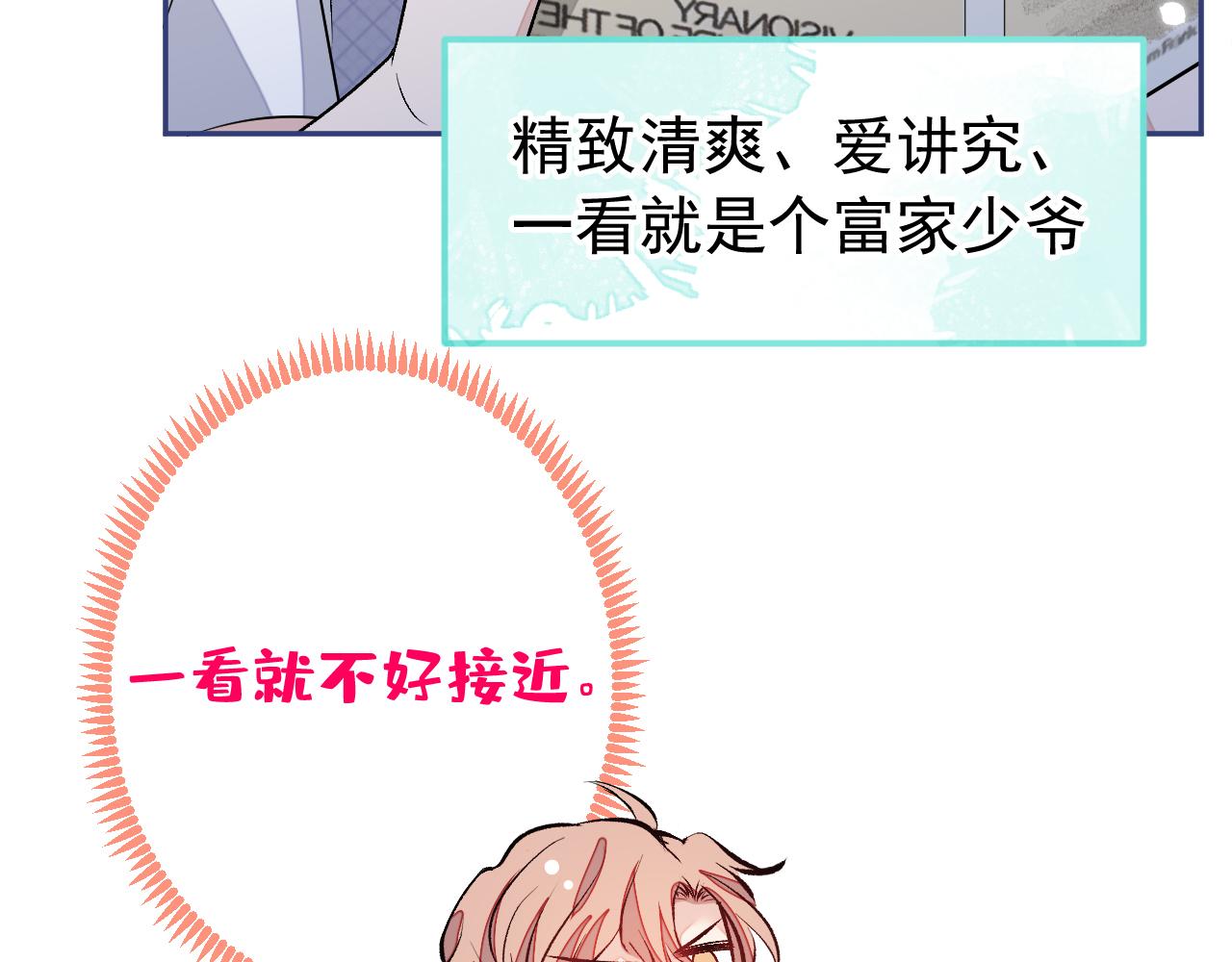 大学篇02 本人爱好腹肌！26
