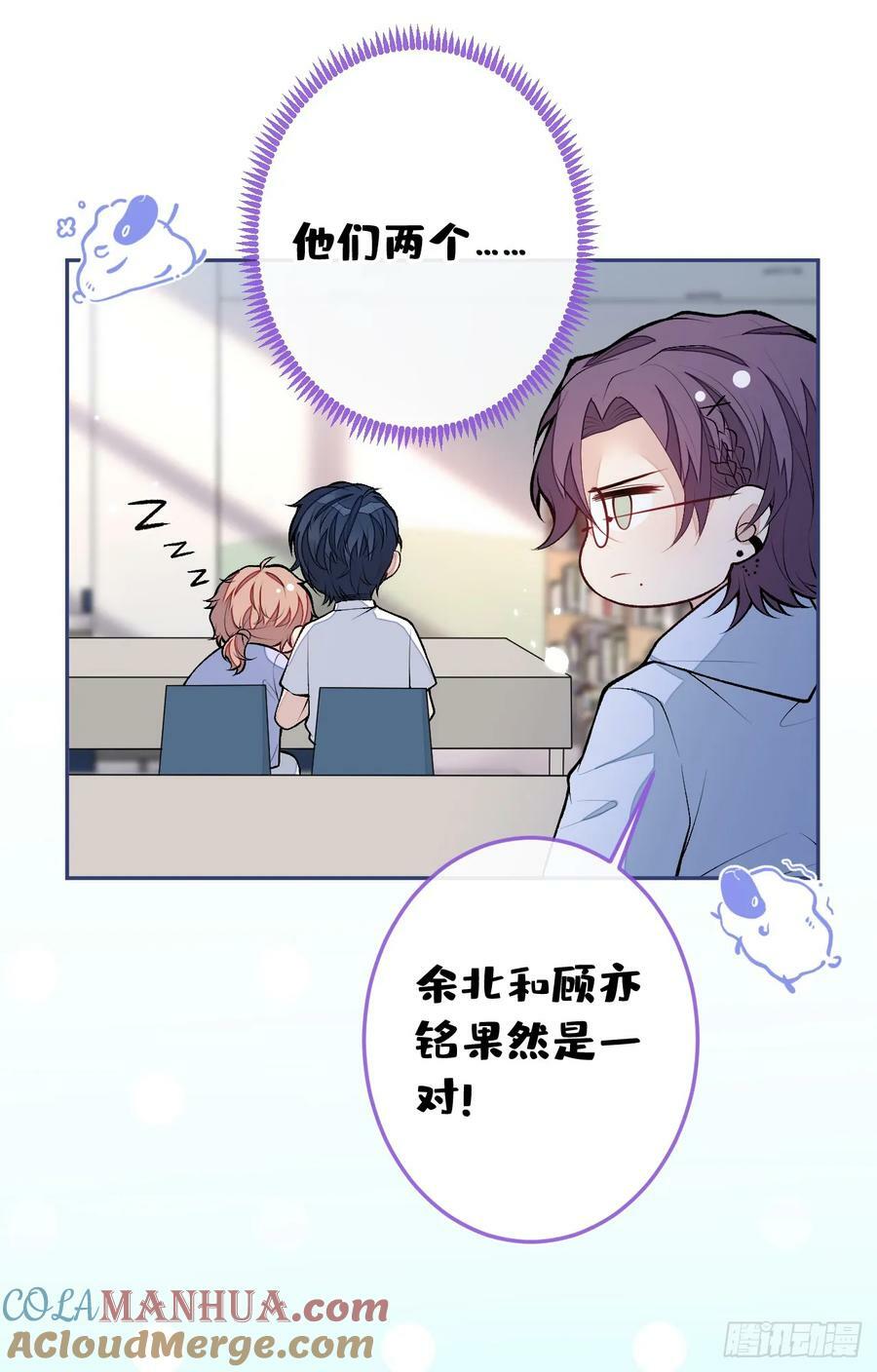 大学篇28 巧合？不一定吧36