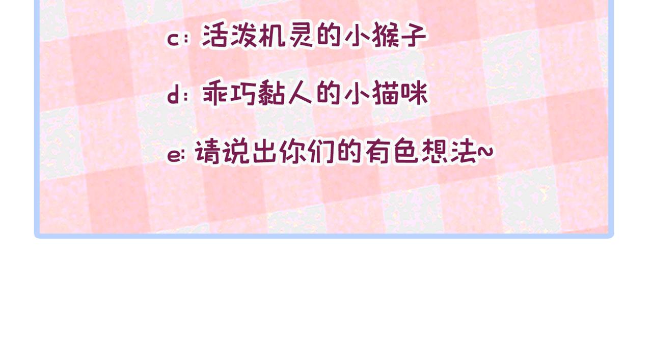 第161话 证据，都是伪造的！114