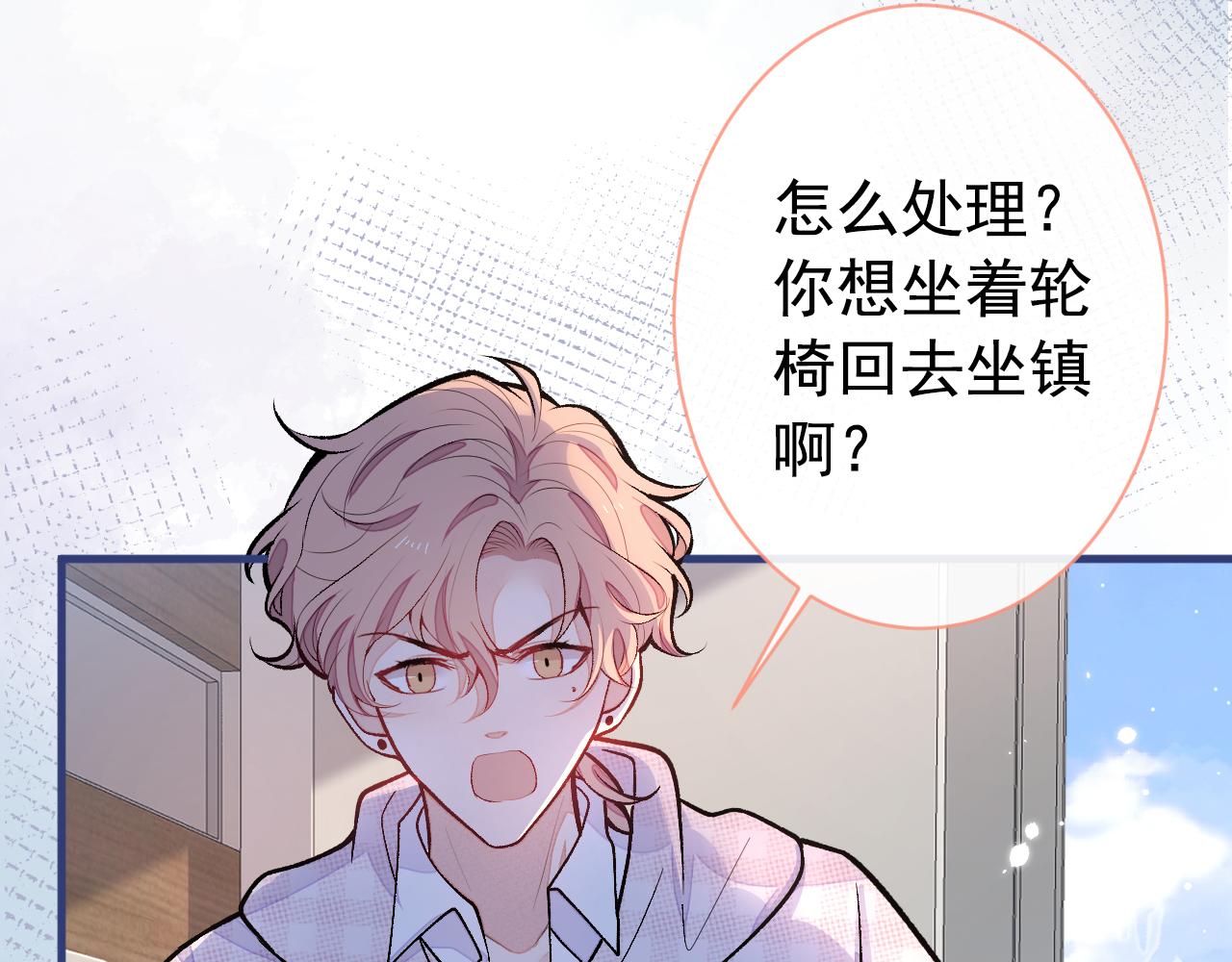 第149话 大佬就是我！56