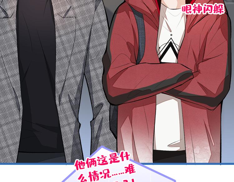 第44话 101宿舍全员58