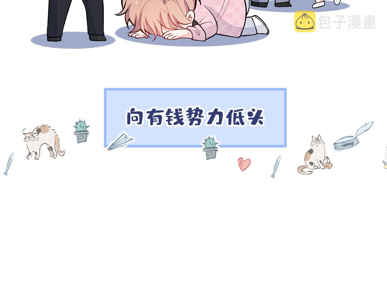 第133话 米国版大儿砸？！49