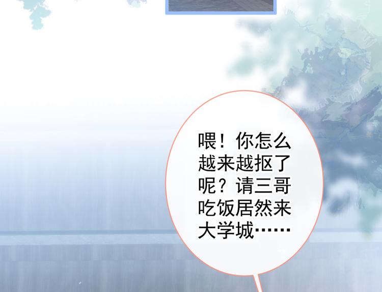 第44话 101宿舍全员67