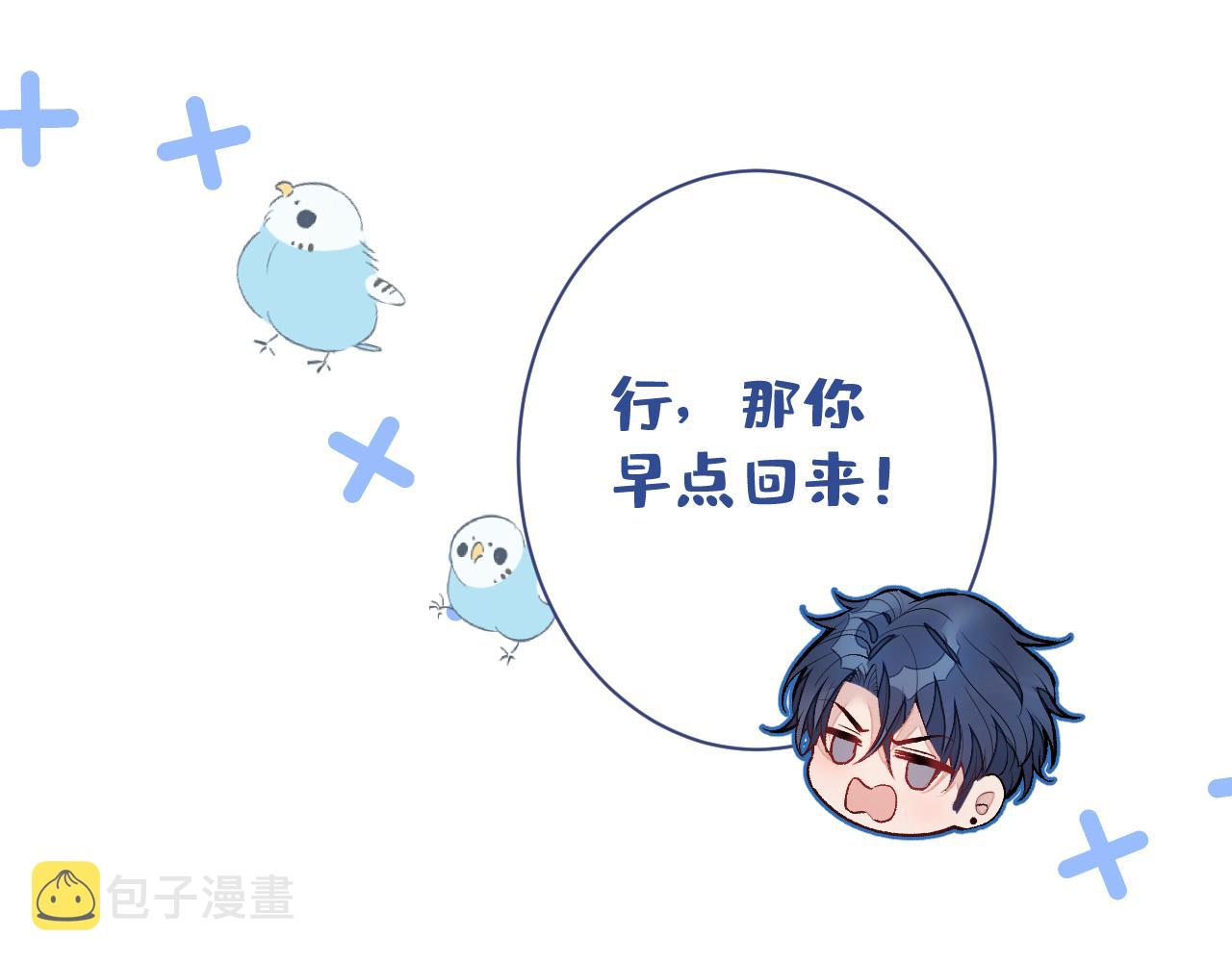 第149话 大佬就是我！71