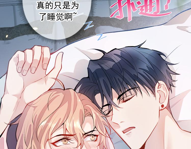 序章02 1月1日3连更上线！16