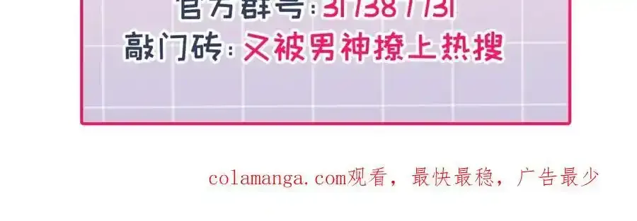 养娃篇32 爸爸是我的了！130