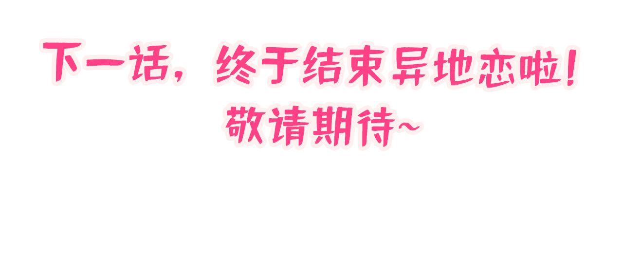 第154话 顾亦铭，你不对劲107