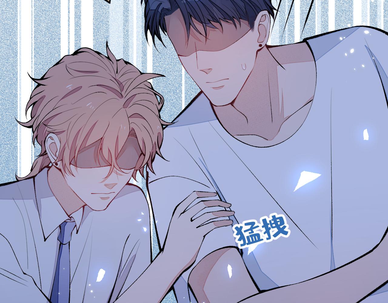 第135话 你做了什么交易45