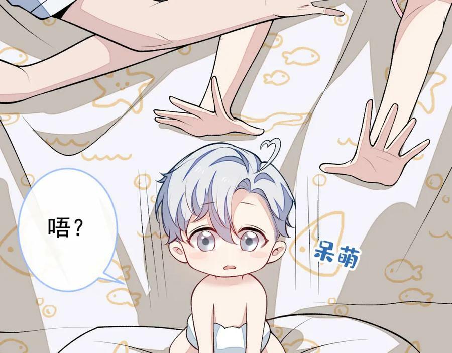 养娃篇02 蛋怎么破了？46