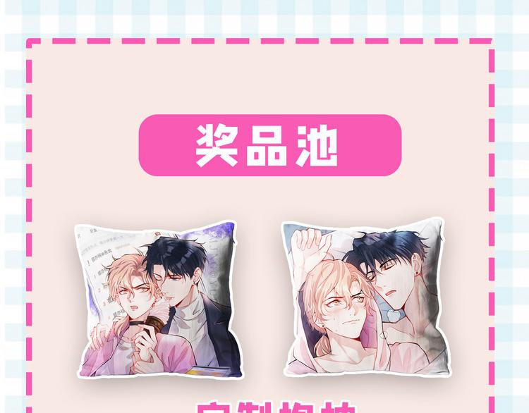 第4话 离他远点，他是gay!117