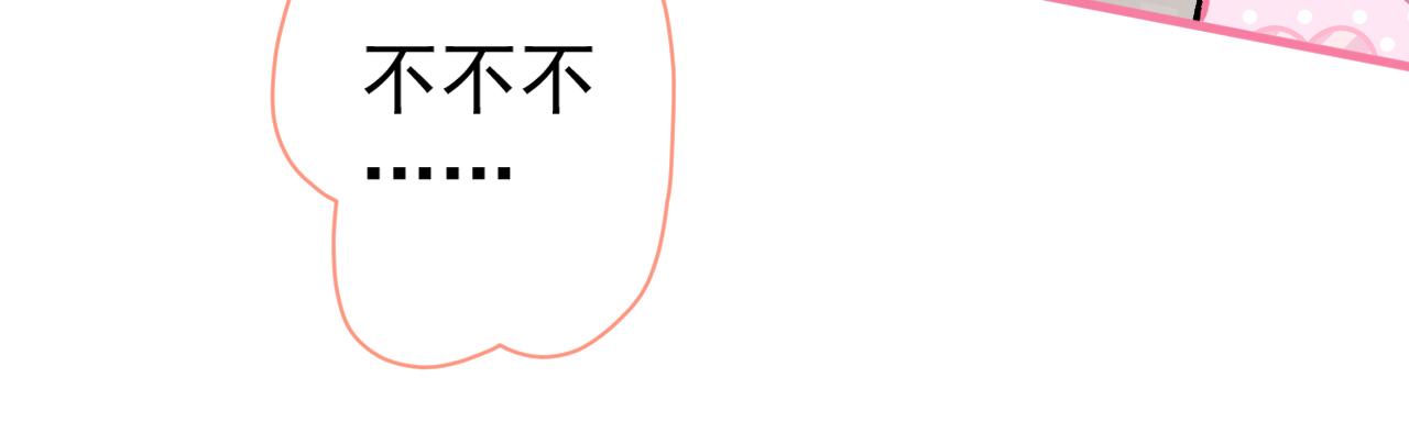 第105话 男八号的优越感107