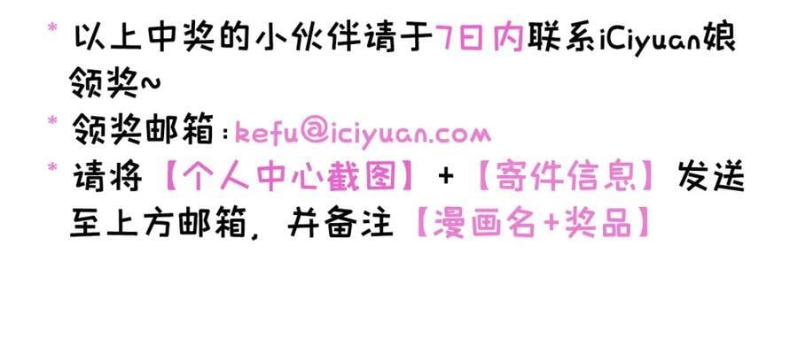 养娃篇17 顾亦铭，你要干嘛？107