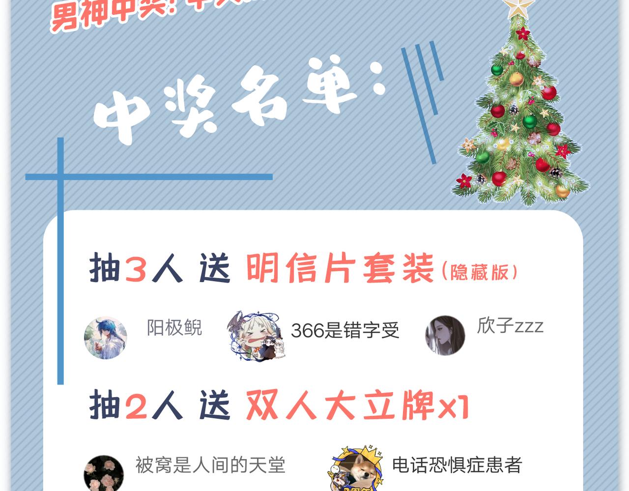 第103话 荧幕初吻来了！123