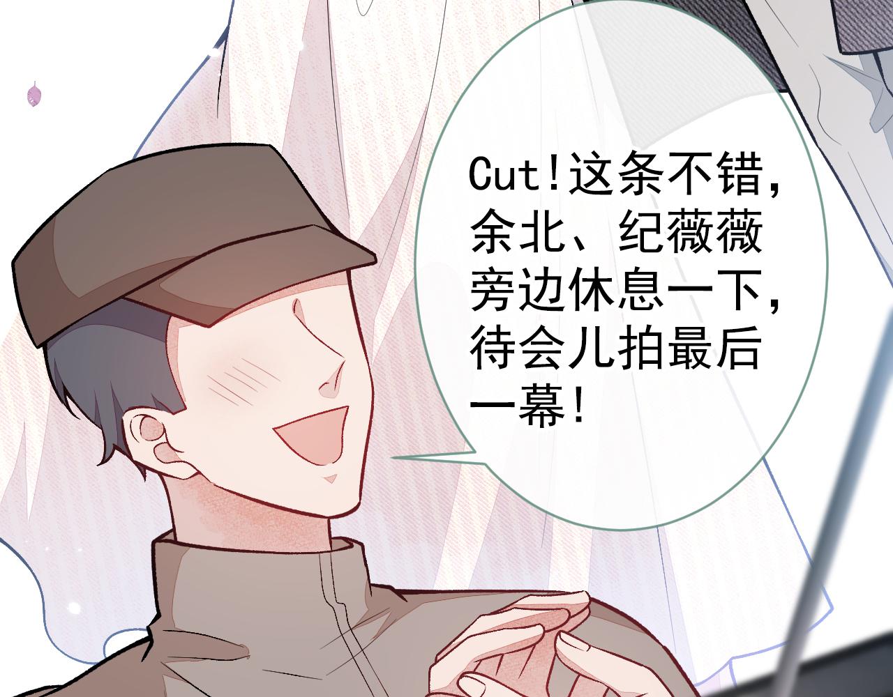 第105话 男八号的优越感28