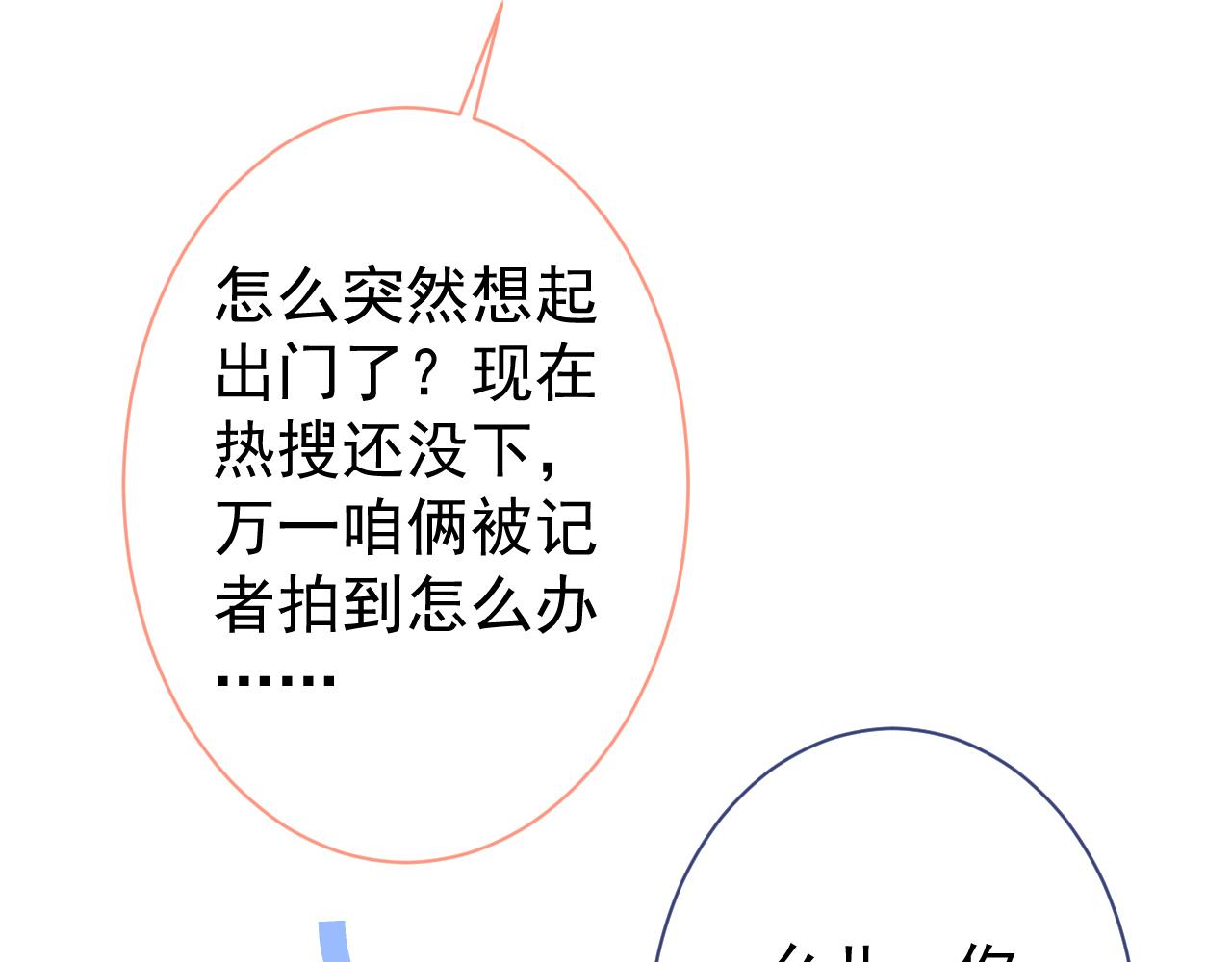 第127话 发个誓117