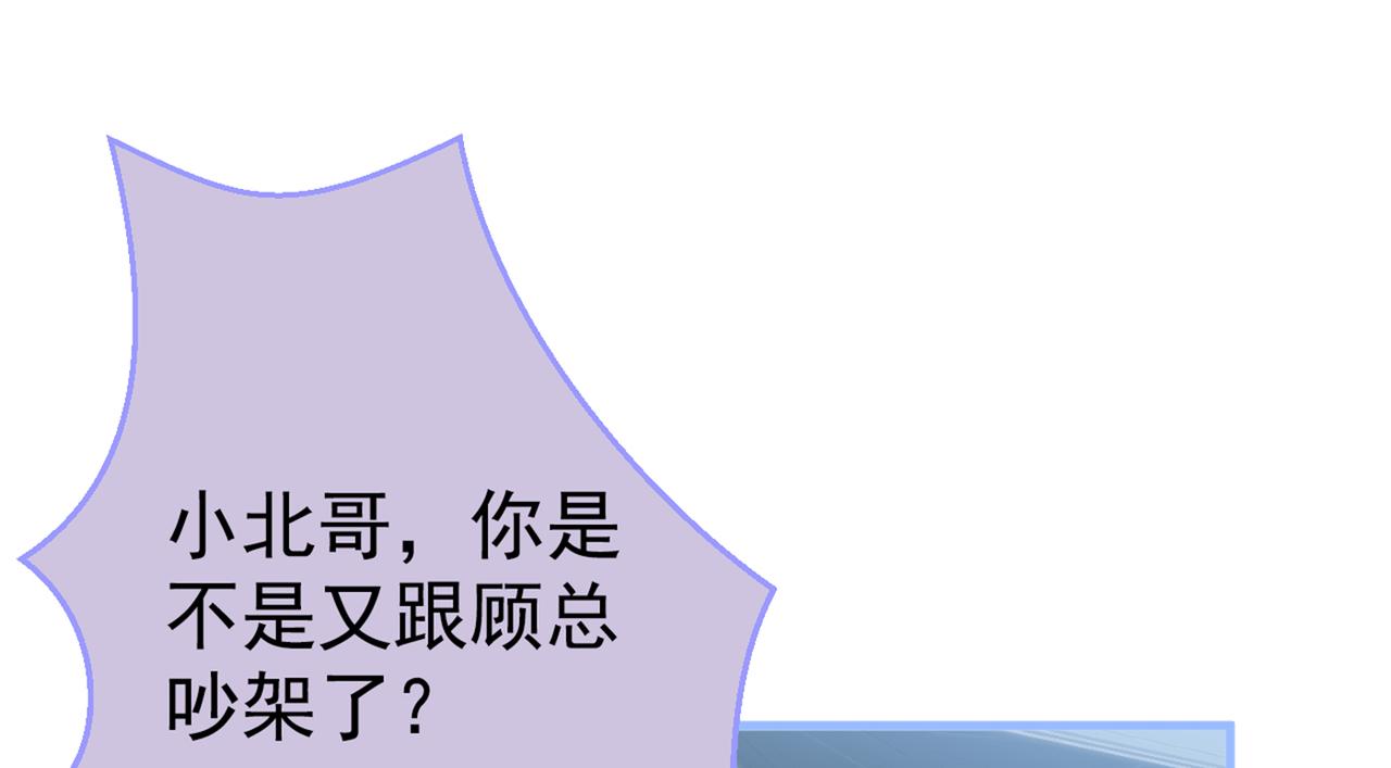 第92话 又上热搜了！44