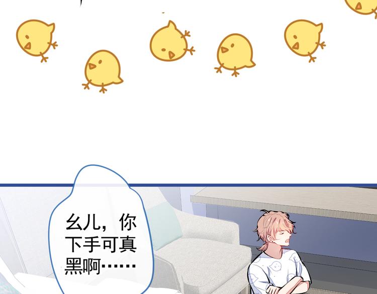 第34话 星星之火就燎原了？89