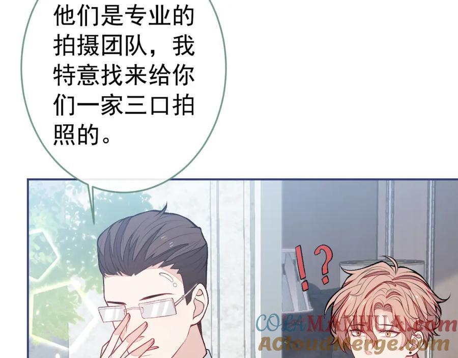 养娃篇18 拍照？全家福？！56