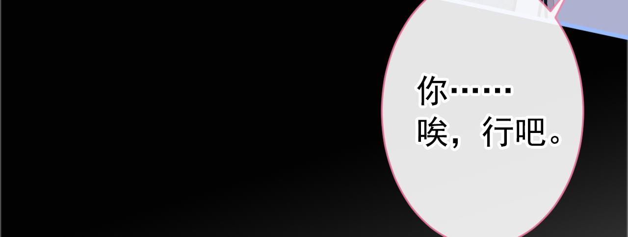 第139话 来，牵老公的手9