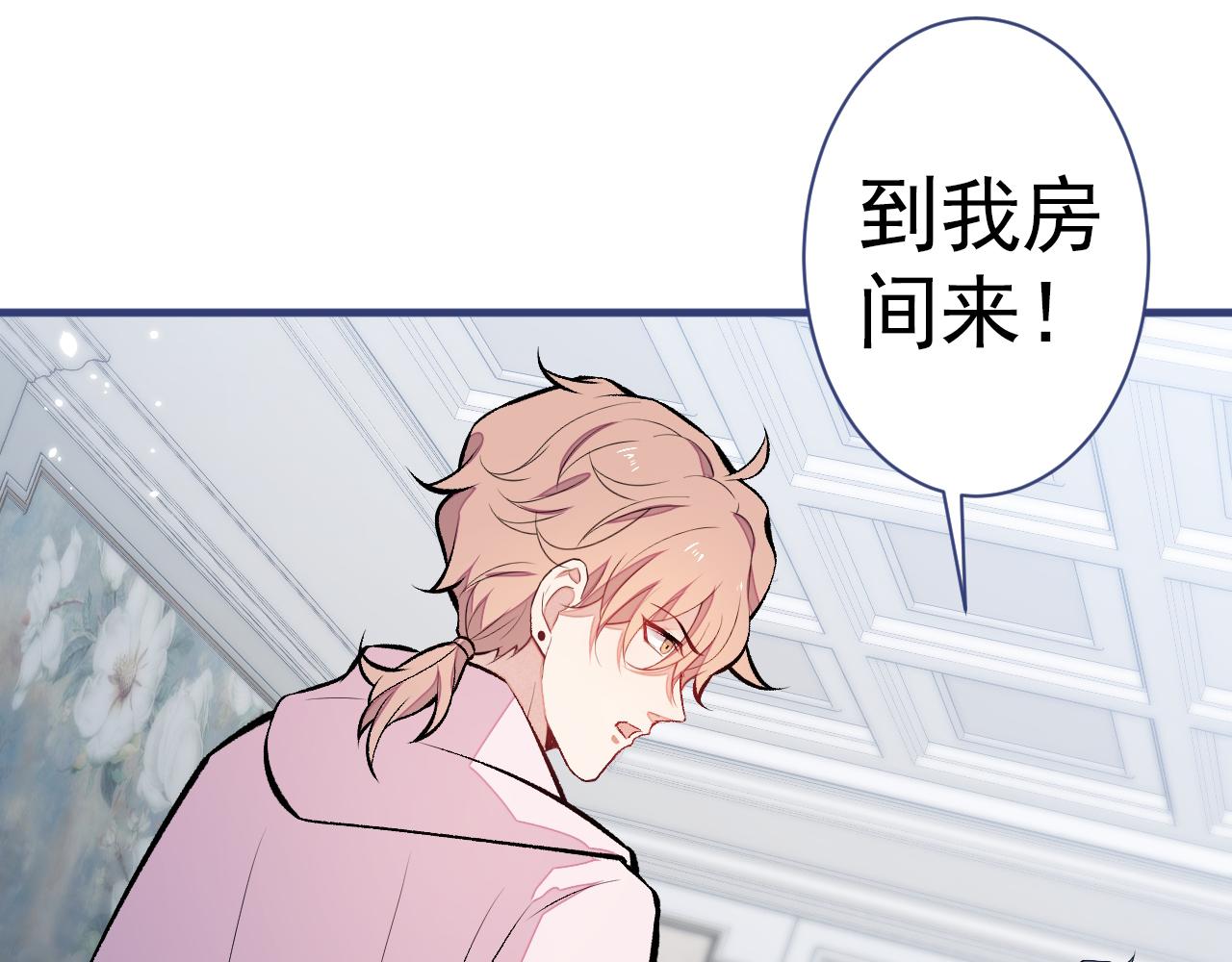 第101话 吻戏训练21