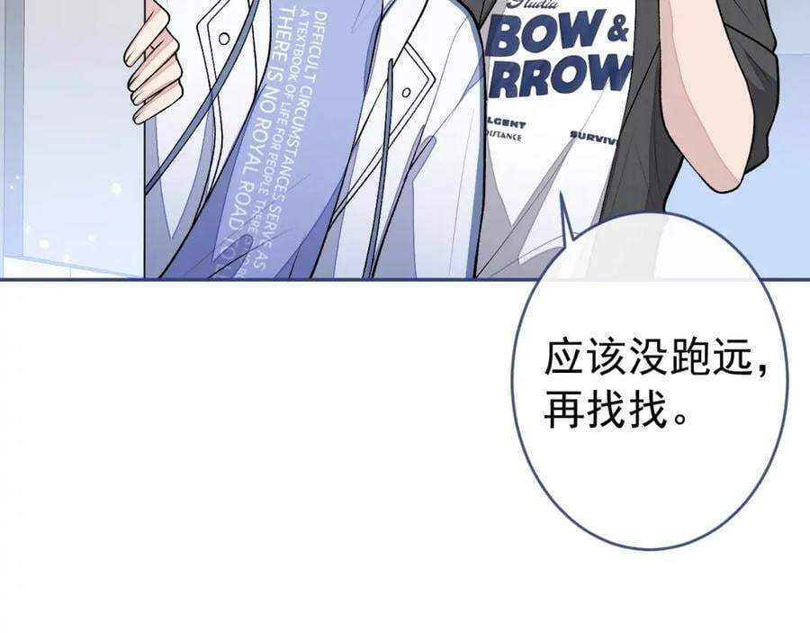 养娃篇16 我不要打针！51