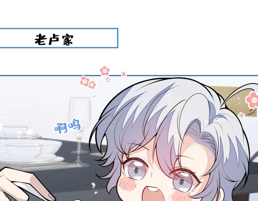 养娃篇22 我早就想这么做了41