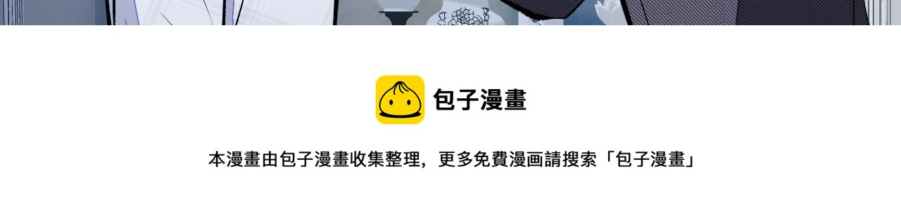 第117话 我因为相思成疾了？84