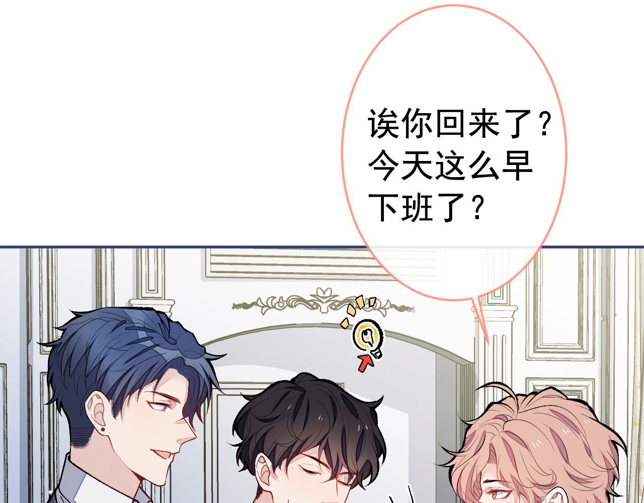 第169话 你们怎么来了？29