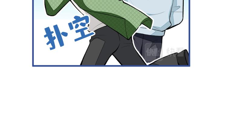 第57话 相亲还是查户口？28