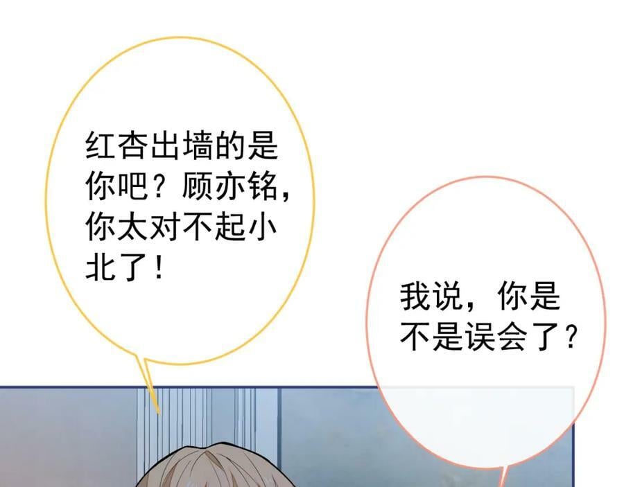 养娃篇10 狗找上门了？61