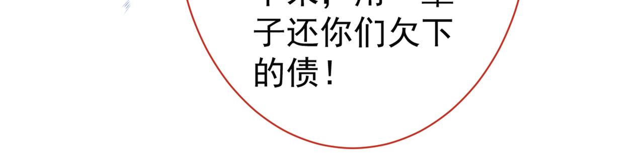 第99话 十万，和我在一起73