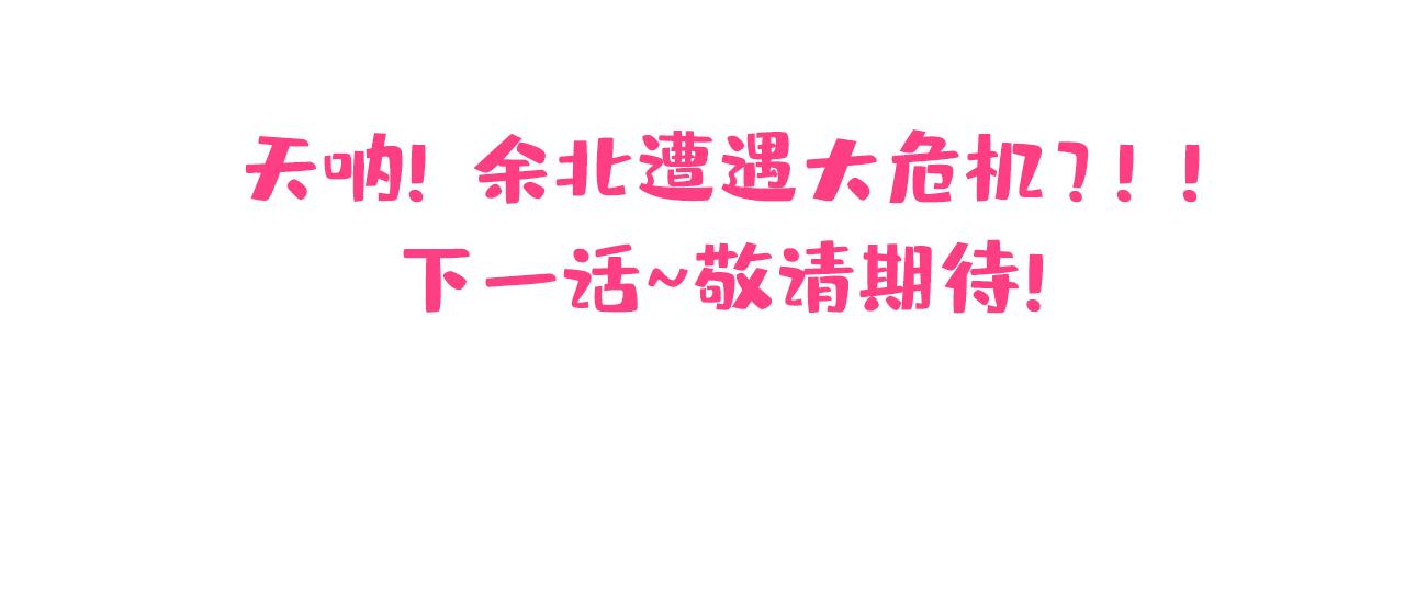 第140话 这里，是我的地盘！103