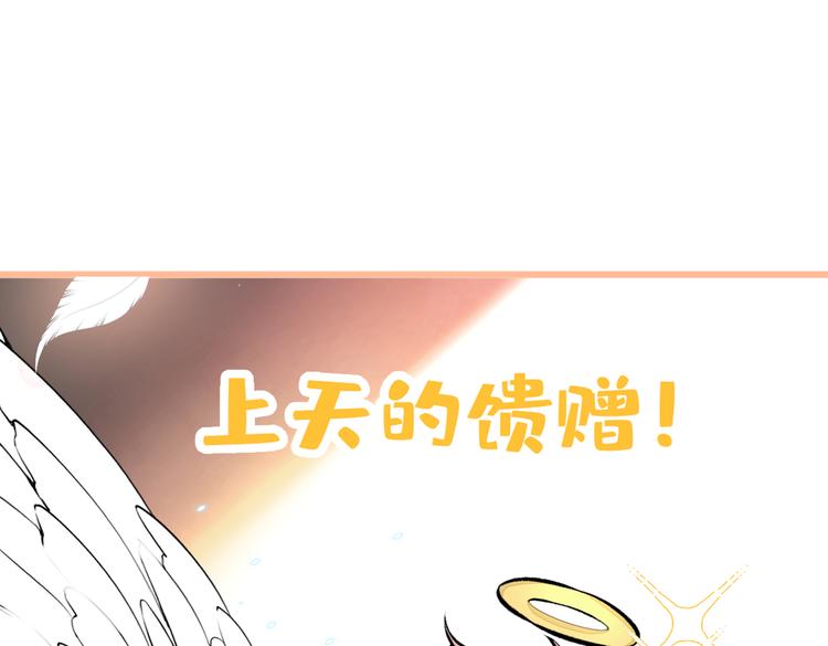 第31话 他不会什么都忘了吧82