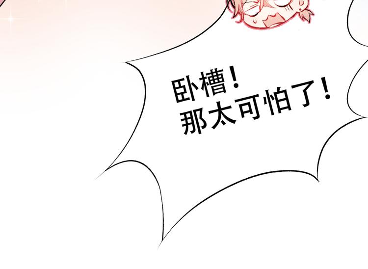 第10话 茶艺师章梓莹上线~35