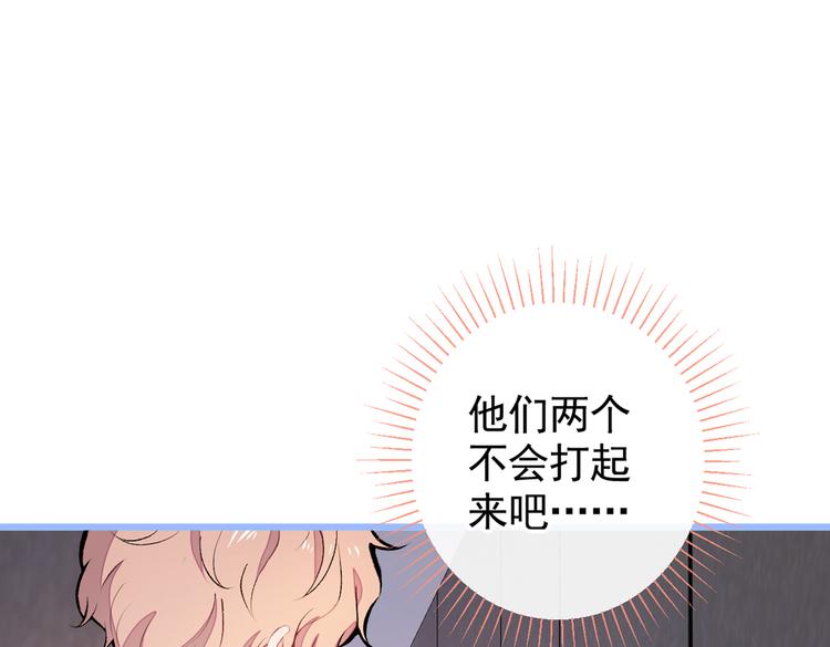 第40话 你根本就不了解他44