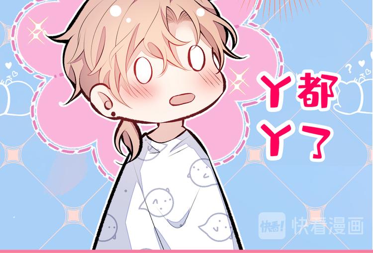 第34话 星星之火就燎原了？74