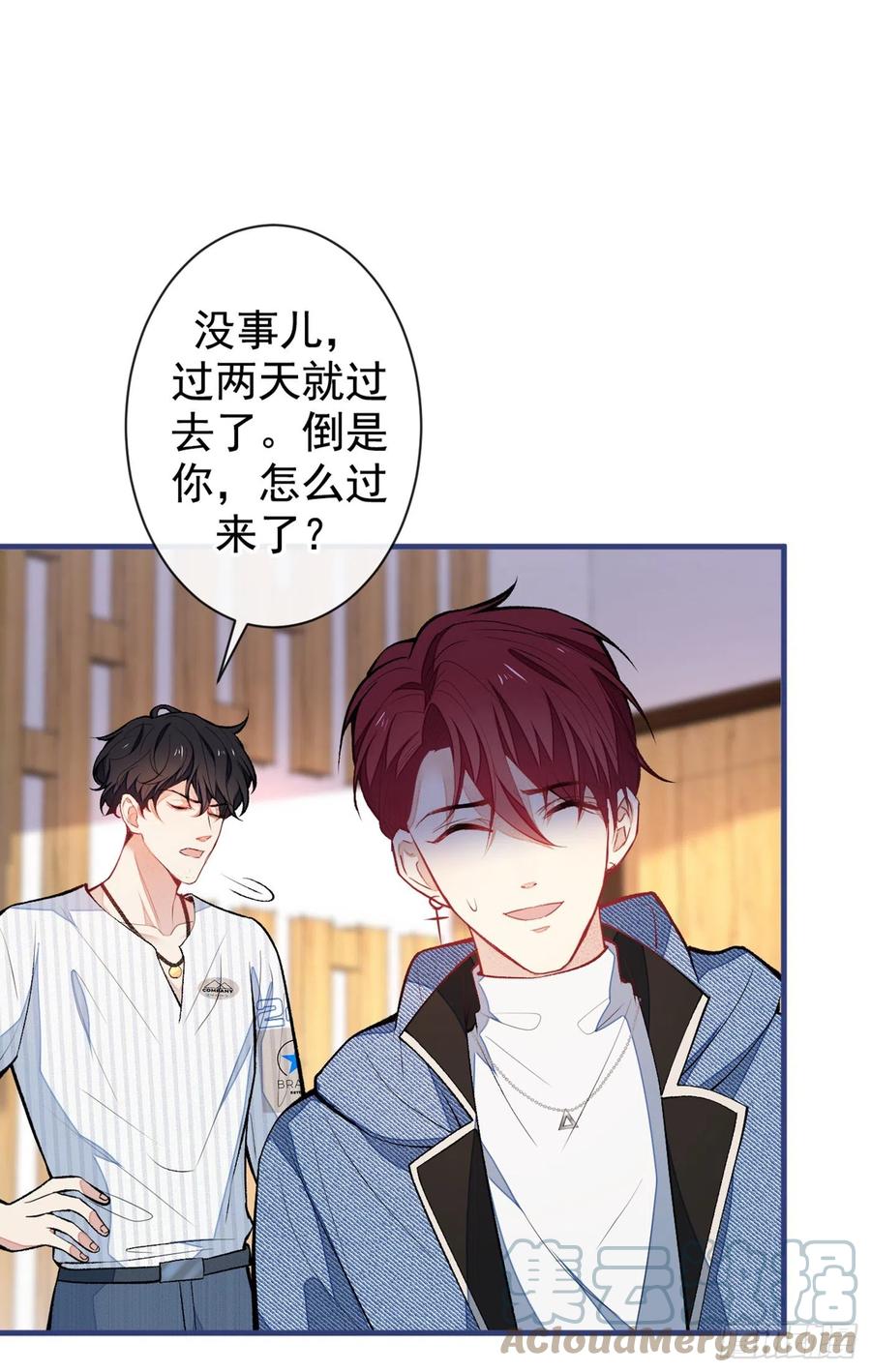 第69话 终于找到你了27