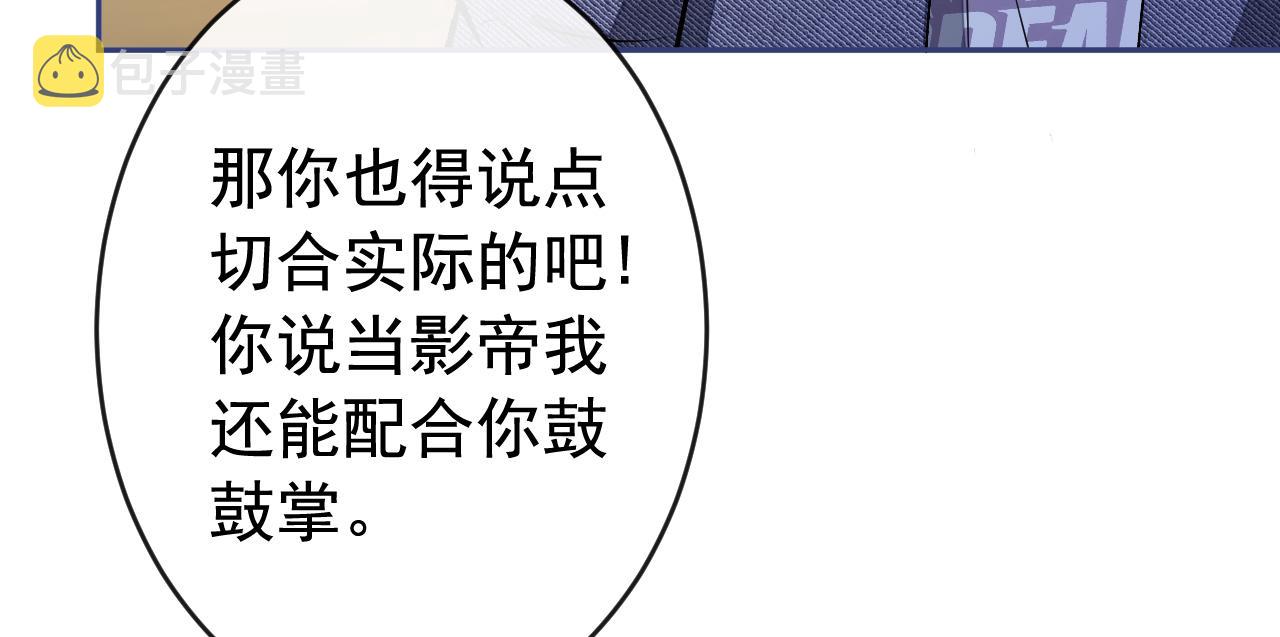大学篇03 怎么打起来了？54