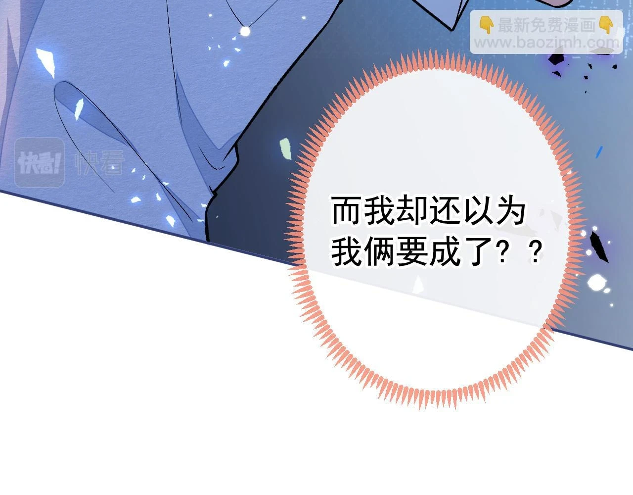 大学篇16 大型谣言攻破现场48