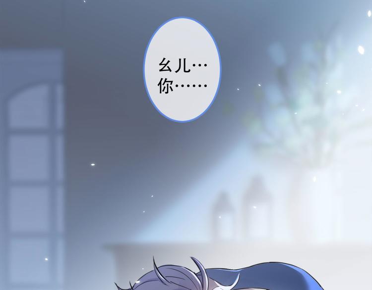 第1话 再和你睡觉我就是狗！28