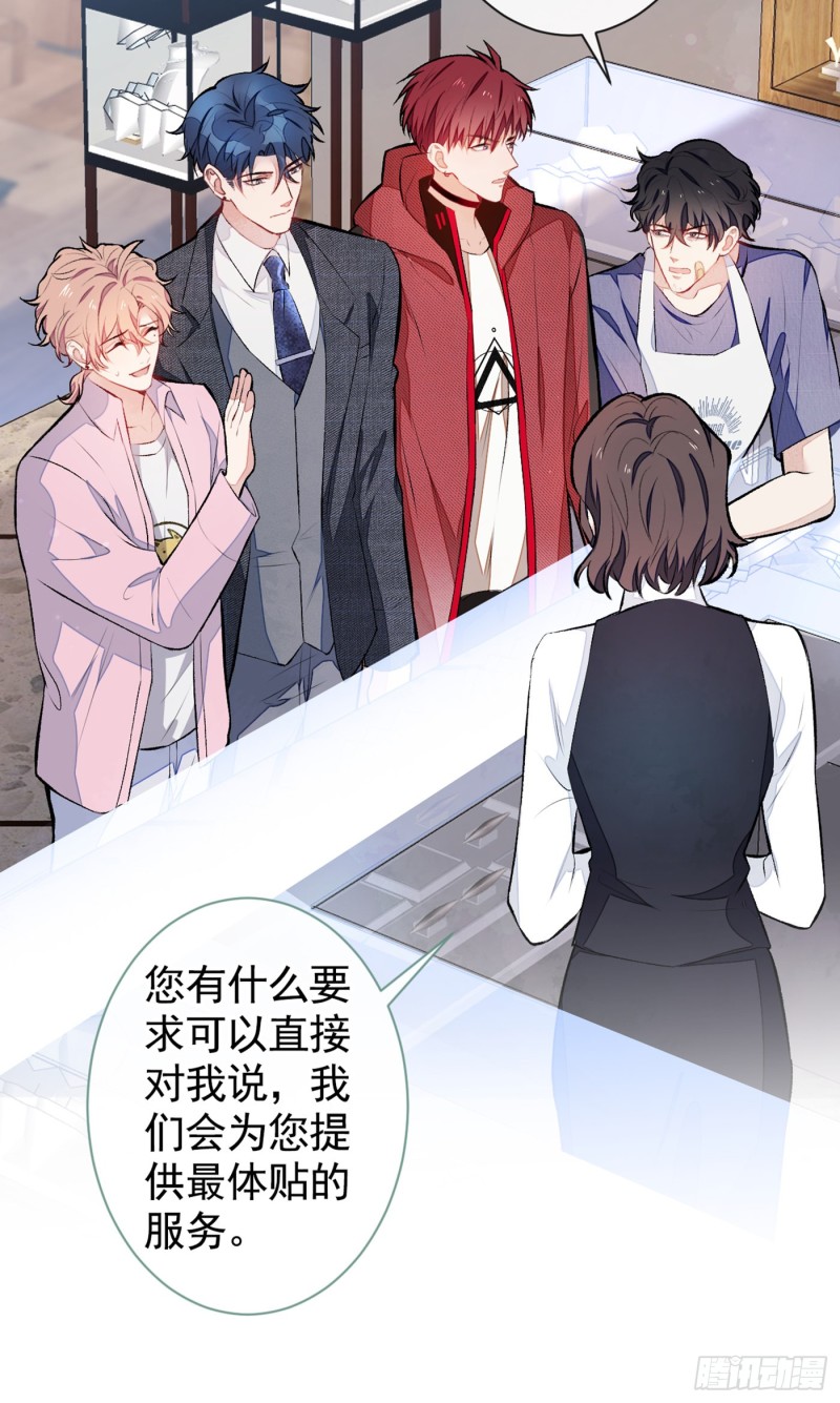 第47话 第二对半价哦~28
