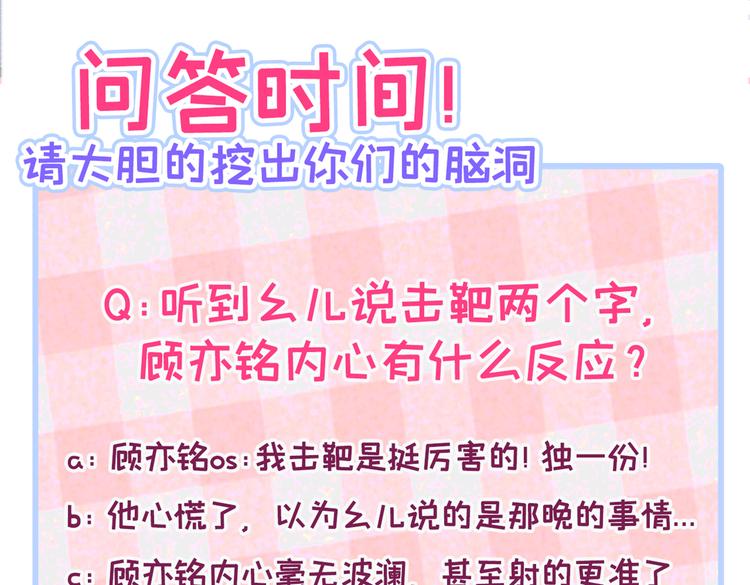 番外：女装福利篇125