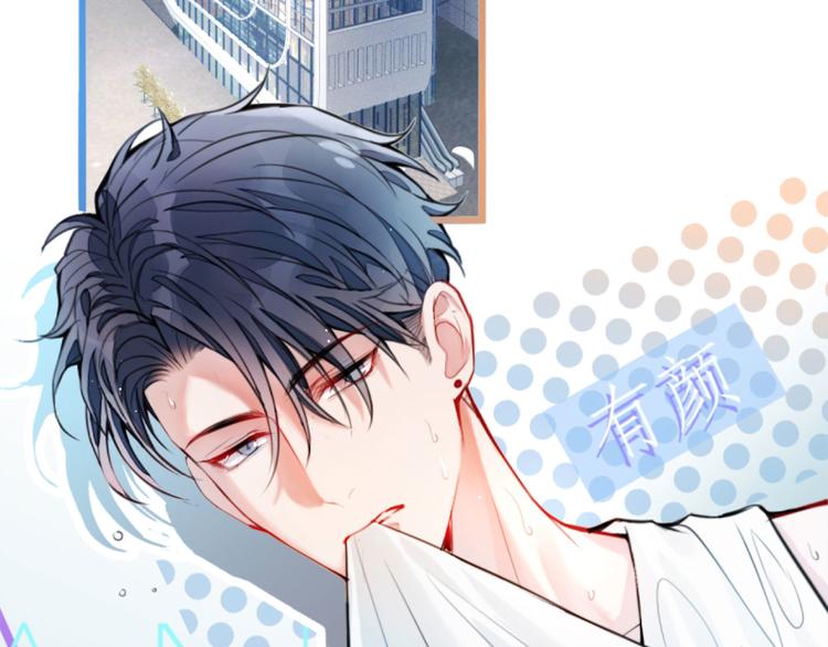 第1话 再和你睡觉我就是狗！55