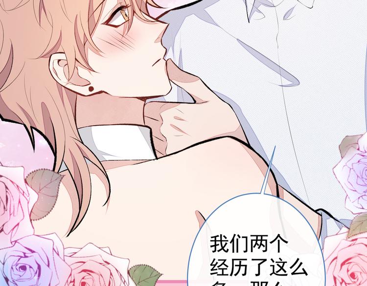 番外：女装福利篇80