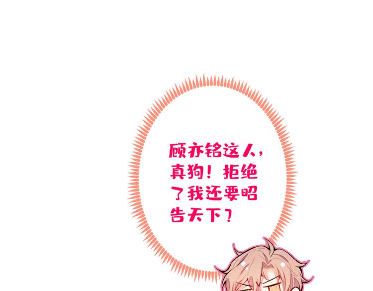 第58话 秦风…他就是个怂货！15