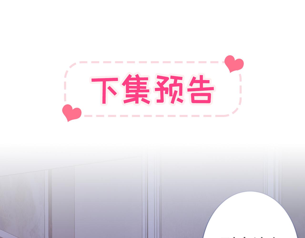 第79话 他是我哥89