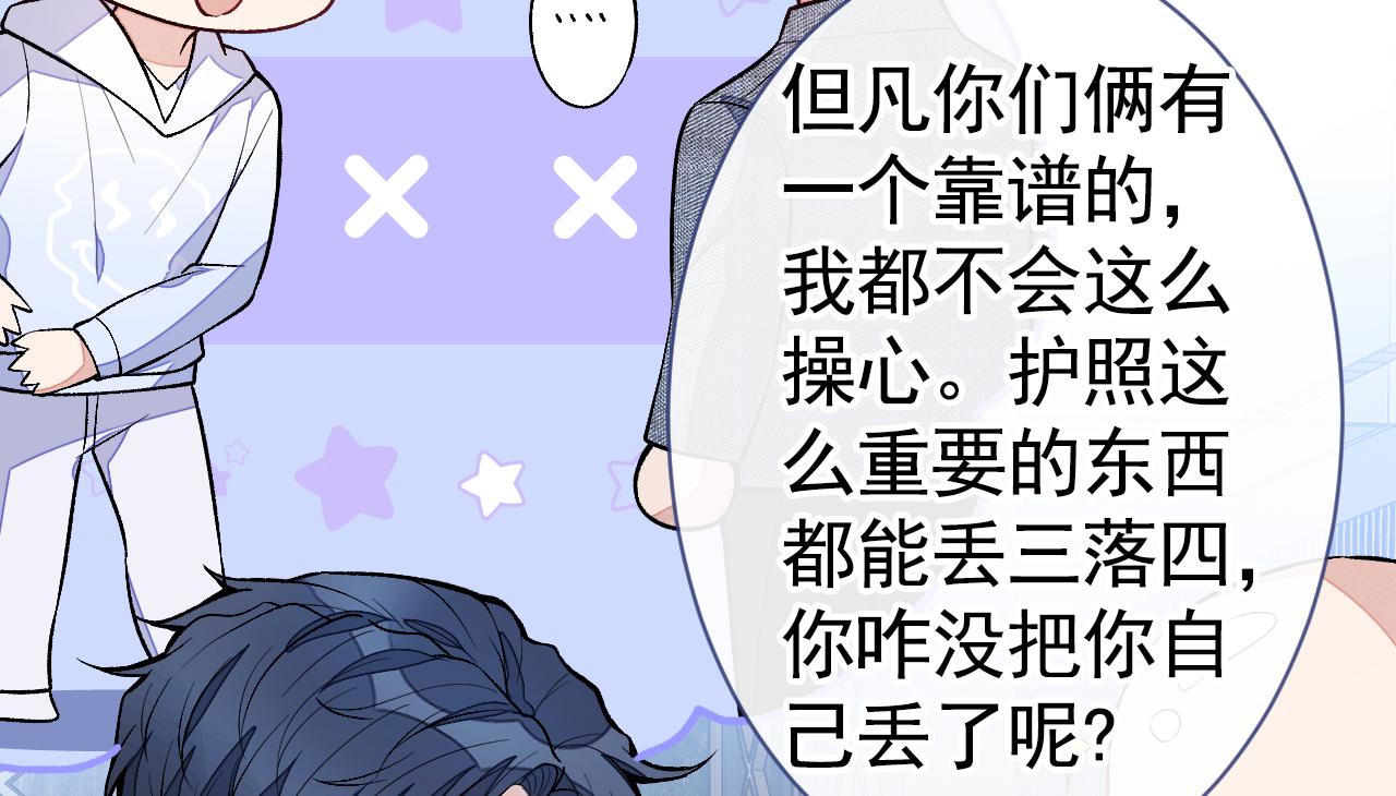 第108话 你把我弄丢了61